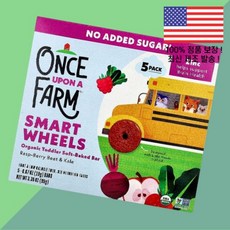 원스 어폰 어 팜 스마트 휠 유아용 소프트 베이크드 바 라즈베리 비트 케일 5개 각 0.67온스 19g Once Upon A Farm Smart Wheels Organic To, 1