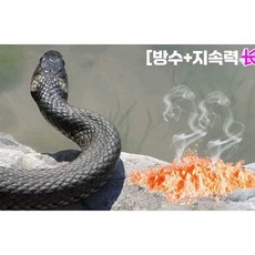 뱀이싫어하는것 방지제 벌초 뱀퇴치제 가루 백반 뱀, (뱀 추방 정신 60ML 롱라스팅 버전)