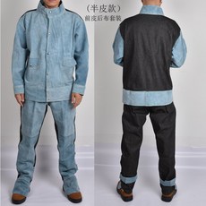 가죽 용접복 용접 작업복 점프슈트 상하의 상하 세트 옐로 방염 슈트 보호복