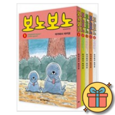 보노보노 1-5권 세트[ 전5권 ]