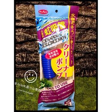 蛋叔叔 MR小型缸虹吸管 魚缸清潔換水必備, 1個, S