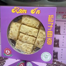 마카오과자 특산품 아몬드쿠키 초콜릿 포르투갈 호두쿠키 180g 진얀 버터 케이크, M. 소나무 견과류 쿠키 180g