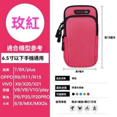 跑步手機臂包男女款通用蘋果運動臂套手腕包臂帶防汗防水手機包