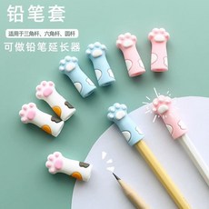 卡通貓爪鉛筆帽 軟膠硅膠保護套 筆尖套頭 鉛筆延長器 筆蓋, 1個, 【貓爪鉛筆套1個裝】5色隨機1個