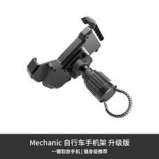 Batman 自行車手機架 騎行支架 不擋鏡頭 360度旋轉 99%車型適用, 1個, 基礎健身款 電動車首選