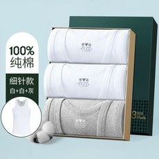 雅鹿 男士粗螺紋背心 純棉 修身透氣 打底衫 夏季運動健身汗衫 X9URCGT01A