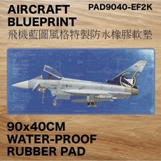 RBF EF-2000 桌墊 90x40CM 防水橡膠軟墊 PAD9040-EF2K, 1個