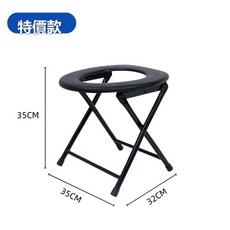 HYLSS 可折疊老人孕婦坐便椅家用便攜式坐便器不鏽鋼坐便凳, 如圖所示4208