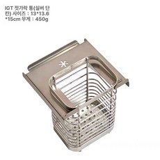 수저통 캠핑 케이스 젓가락통 숟가락통 수납 물빠짐 수저함, 1개, 실버 1칸