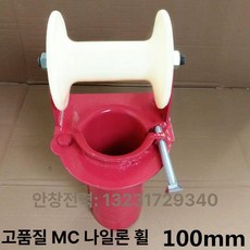 전기 케이블 슬라이드 캐스터 코너 직선 삼연관 브리지 평판 좌석형, 100mm 파이프 (프리미엄)
