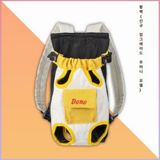 라이프가드삽 애완동물 가방 애완동물가방 여행 가방, S 0.5-2kg [등길이 28cm 미만], 1개, 옐로우 앤 화이트 [신형 1 단 포켓]