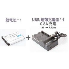 Nikon EN-EL10 電池套裝 適用於 S200 S210 S220 S225 S4000 EL10 相機, 鋰電池*1 + USB充電器*1