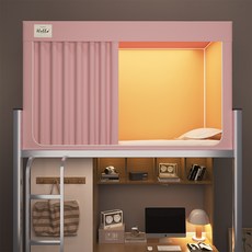 Hello 學生宿舍遮光蚊帳, 粉色【不含支架】四面遮光