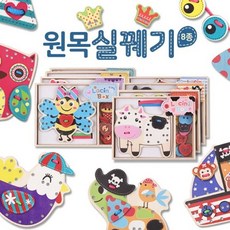 집소 해피 원목 동물 실꿰기 8종, 핑크소