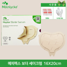 정품인증 [욕창관리] 메피렉스 보더 세이크럼 16 X 20 cm 1박스 (10매입) Mepilex Border Sacrum, 10개입