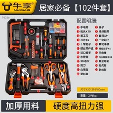 牛享 102件家用工具套裝, 1個, 牛享高品質/淬火加硬【102件套】