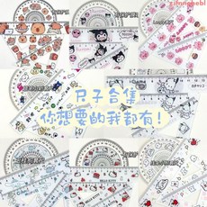 開學季小帕小新透明套尺組合裝 高顏值學生亞克力直尺量角器全套, 1個, 玉桂狗套裝,尺子