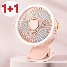 1+1 미니 무선 클립형 휴대용 선풍기 360도 회전 충전식 무드등 조명 다기능 탁상용 벽걸이 무소음 선풍기 유모차 캠핑, 핑크, F70 [1+1]