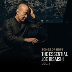 [CD] Hisaishi Joe (히사이시 조) - Songs of Hope: The Essential Joe Hisaishi Vol. 2