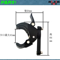 單車快拆式水壺架夾座 適用於車把和坐管, 1個, 多色