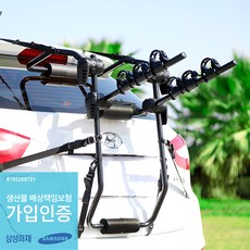 자전거 캐리어 차량용 자동차 거치대 3대 거치 가능, 1개
