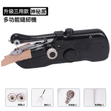 101新款手持縫紉機跨境 handy stitch便攜式迷你家用縫紉機, 1個