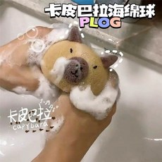 卡皮巴拉沐浴球 夏季新款 可愛水豚君沐浴球 卡皮巴拉沐浴棉 沐浴海綿 搓澡球 安全海綿球 嬰幼兒可用, 一顆水豚
