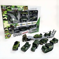 역할놀이 군용장비 군차량 수송트럭 미니카 피규어, 1개