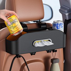 자동차 시트 수납함 컵홀더 차량용 수납 정리 포켓 뒷자석수납 다기능, 1개, 블랙