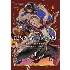 (영문도서)Disney Twisted-Wonderland: The Manga - Book of Scarabia Vol. 1 Paperback, Viz Media, English, 9781974761814