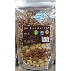 原味六合堅果A (夏威夷豆.腰果.核桃.杏仁果.南瓜子.葵花子) 無糖.無鹽.無油 低溫烘焙, 1個, 600g