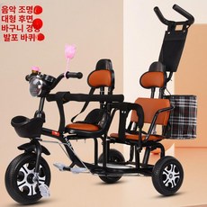 2인 자전거 쌍둥이 태우는 피크닉 등하원 가림막 세발, 1개, 퍼플레드블랙+음악등