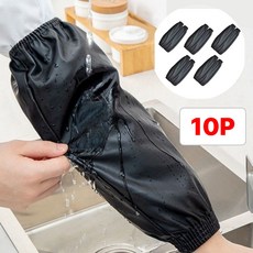 별오점 남자 여성 작업용 방수 팔토시 10P, 블랙