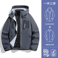 高端羽絨沖鋒衣外套 三合一連帽滑雪服 男款秋冬戶外登山服 短款三防夾克棉服