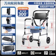 Shark家具 萬向輪剎車款 便攜式洗澡椅/坐便椅，可折疊，承重300斤, 1個, 【適合洗澡】54寬硬座-前輪萬向剎車-可,靠背均可拆卸方便洗澡可摺疊順豐快遞