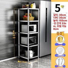 가정용 상업용 스틸 조리대 다층 실내 주방인테리어 뚜껑 부엌 제품 스테인리스 수납 주방용품 선반 주방, 21.균열 30x35x155 5층