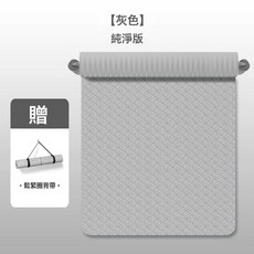 tpe瑜伽墊大尺寸加厚15mm防滑女加寬90cm健身減震隔音防滑舞蹈墊, 1個, 單色：灰色