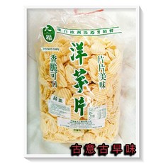 九福 海苔洋芋片 純素 1800公克/箱 懷舊零食, 1個
