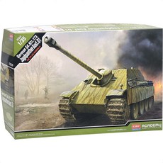 장난감 G1 탱크 아카데미과학 야크트판터 프라모델, 1개