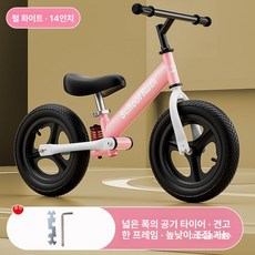 MONI 밸런스바이크 바이크 미니바이크 밸런스, 1개, 1cm, 14인치 체리블라썸핑크 인플레이터블