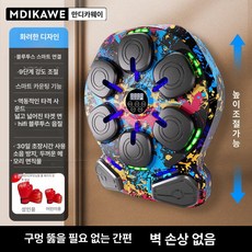 채움다 고급 스마트 음악 전자 피트니스 가정용 복싱 타격 훈련기, 1개, 오로라부모-자녀패키지조절과학적카운팅설치