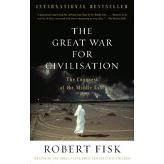 (영문도서) The Great War for Civilisation: The Conquest of the Middle East Paperback, Vintage, English, 9781400075171