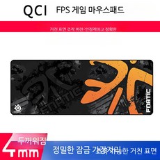 게이밍마우스장패드 대형 방수 박스형 두꺼운 테이블매트 컨트롤 최적화, 1개, F_비행 버전 속도 세밀한 면 700x300mm 3mm