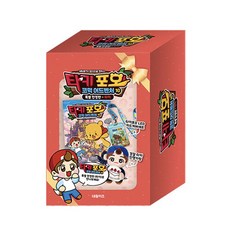 타키 포오 코믹 어드벤처 10 (특별한정판) : 타키, 캐릭온TV 원저/안도감 글/김규태 그림, 대원씨아이(단행)(대원키즈)