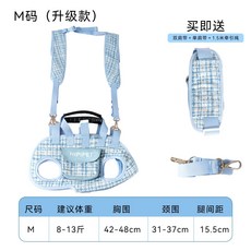 寵物外出包 多功能小狗便攜斜挎貓包 輕便單肩包用品, 雙肩款-邦迪藍-M碼【適用8-13斤】橫向穿戴呵護愛寵骨骼, 1個