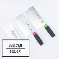 Atlantic Chef六協刀具 5號片刀 贈安全保護刀鞘 德國鉬釩鋼 廚房刀具, 藍色, 1個