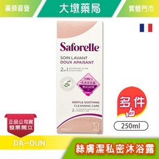 Saforelle 絲膚潔 私密沐浴露 250ml, 1個, 1瓶