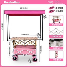 왜건 차양막 가리개 햇빛 캐노피 캠핑 레인 캠핑웨건 폴딩 야외 웨건 캠핑카트 천장 지붕, 1개, Y. 벚꽃 핑크 + 90 테이블 + 차양