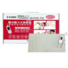【E-GDED 醫技】動力式熱敷墊 電熱毯, 265(14X27吋), 珊瑚砂型
