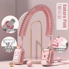 兒童防走失帶寶寶防丟繩牽引繩防走丟小孩防丟失安全手環溜娃神器, 1個, 熒光粉2.0m加寬防剪旋轉頭